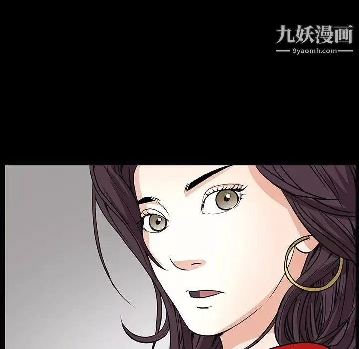 枷鎖第21话