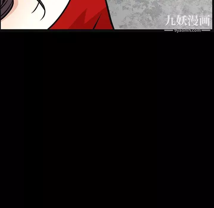 枷鎖第21话