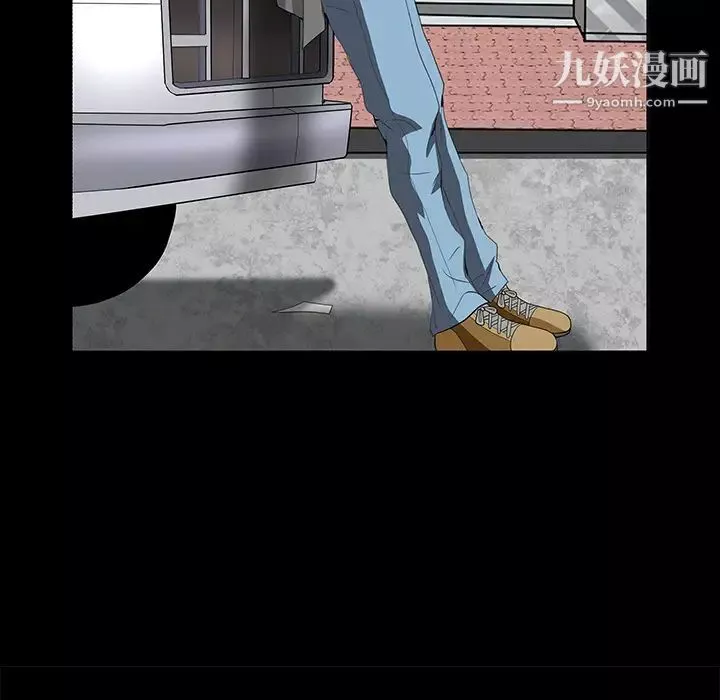 枷鎖第21话