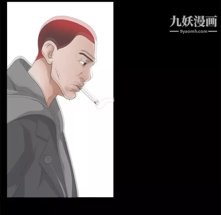 枷鎖第21话