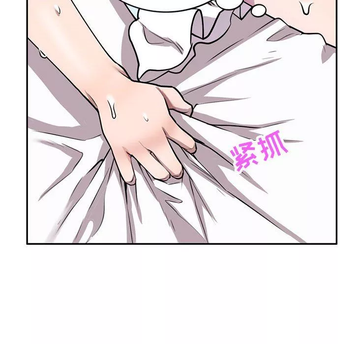 私房家教课-第10话 - 图片 106