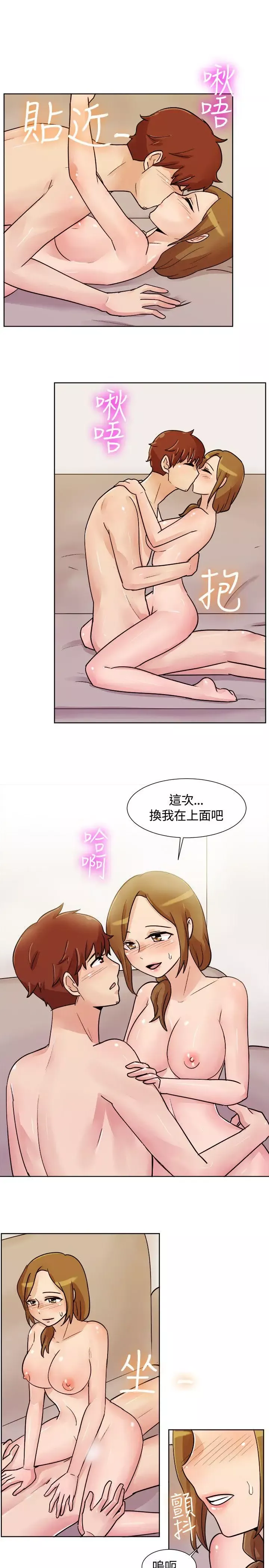 一起享用吧第114話