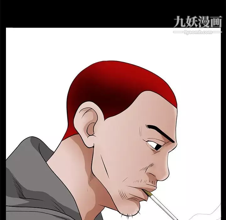 枷鎖第21话