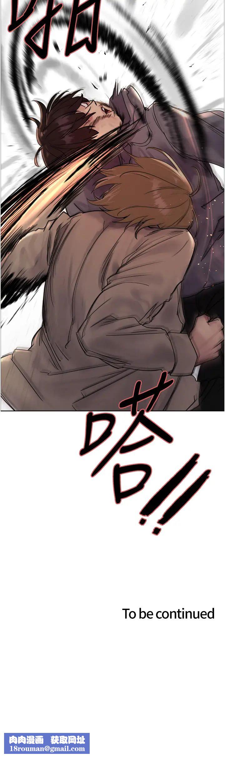 色輪眼第2季第11話-建雄的告白大作戰