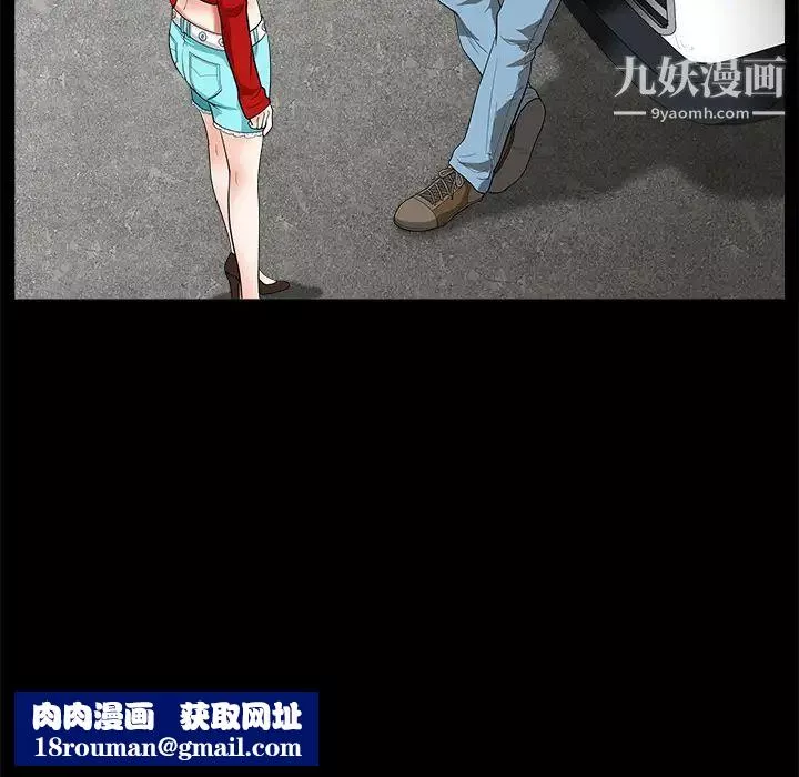 枷锁-第21话 - 图片 60