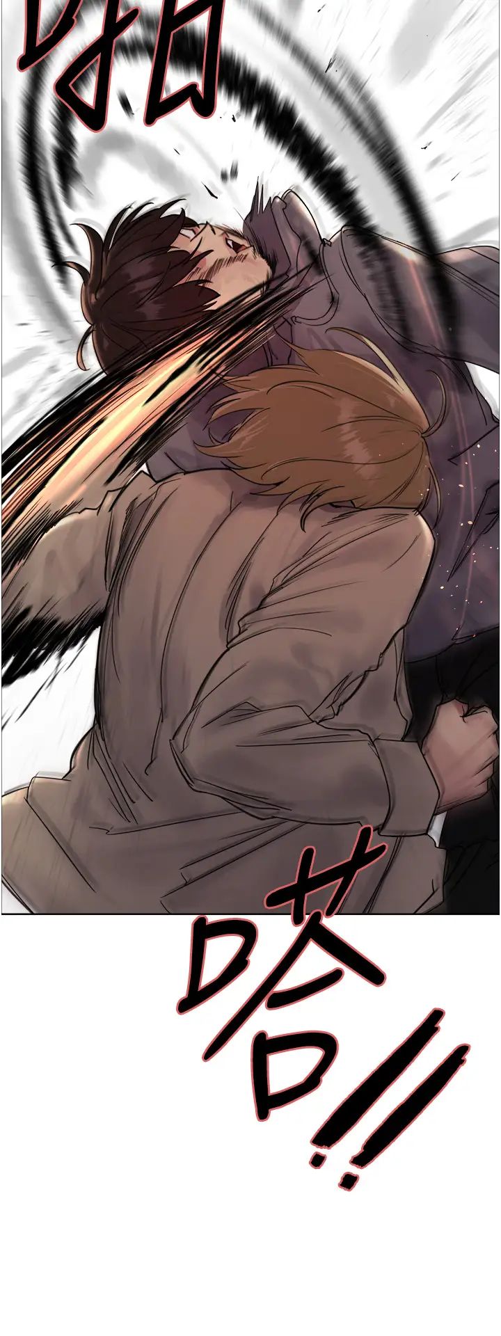 色輪眼第2季第12話-張曉敏，把嘴張開!