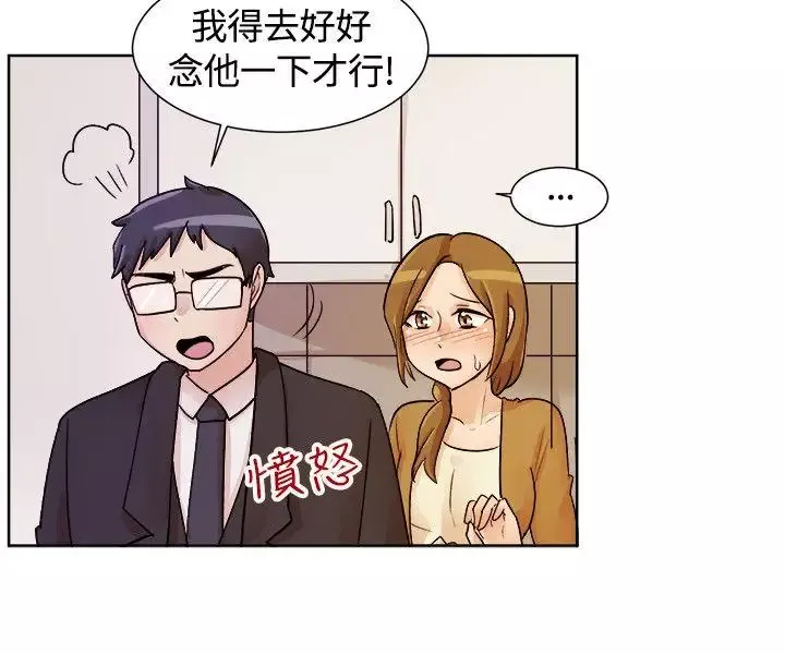 一起享用吧第114話