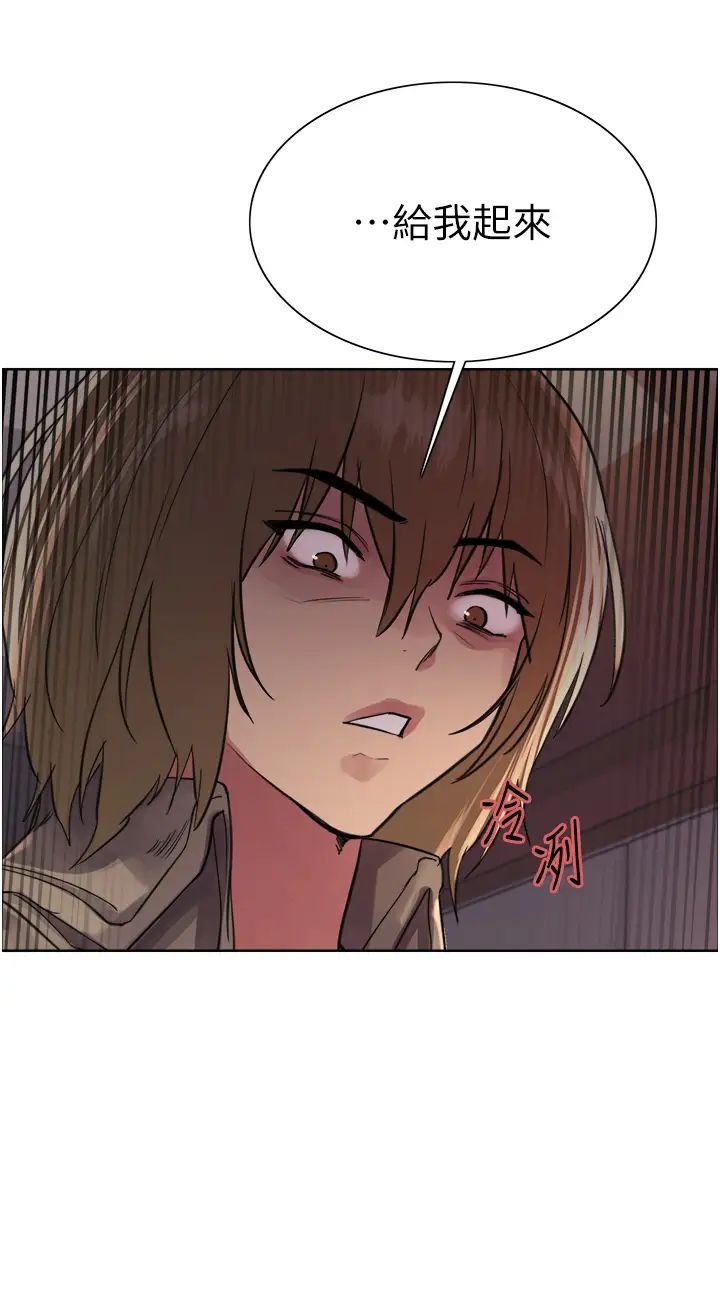 色輪眼第2季第12話-張曉敏，把嘴張開!