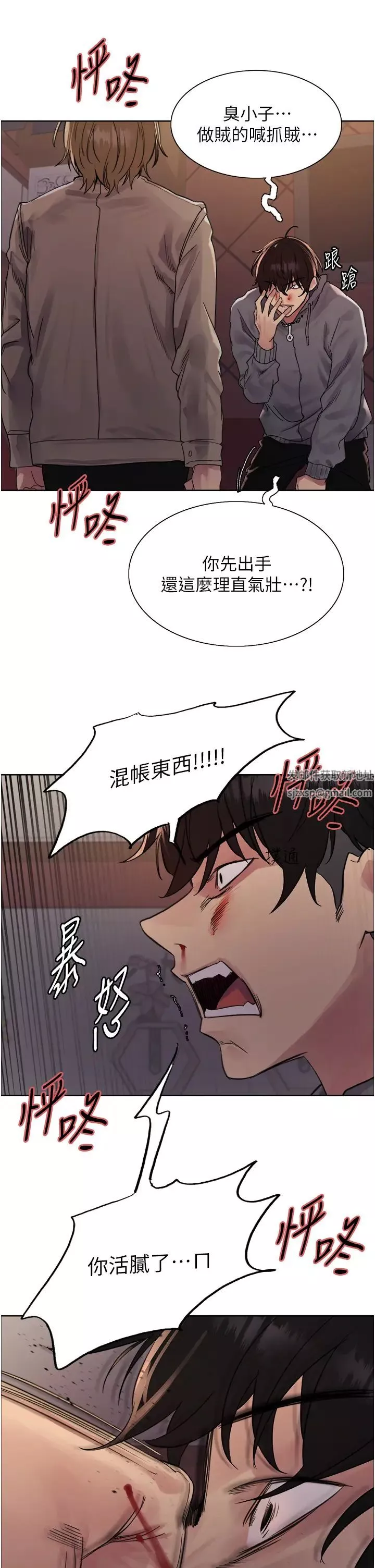 色輪眼第2季第12話-張曉敏，把嘴張開!