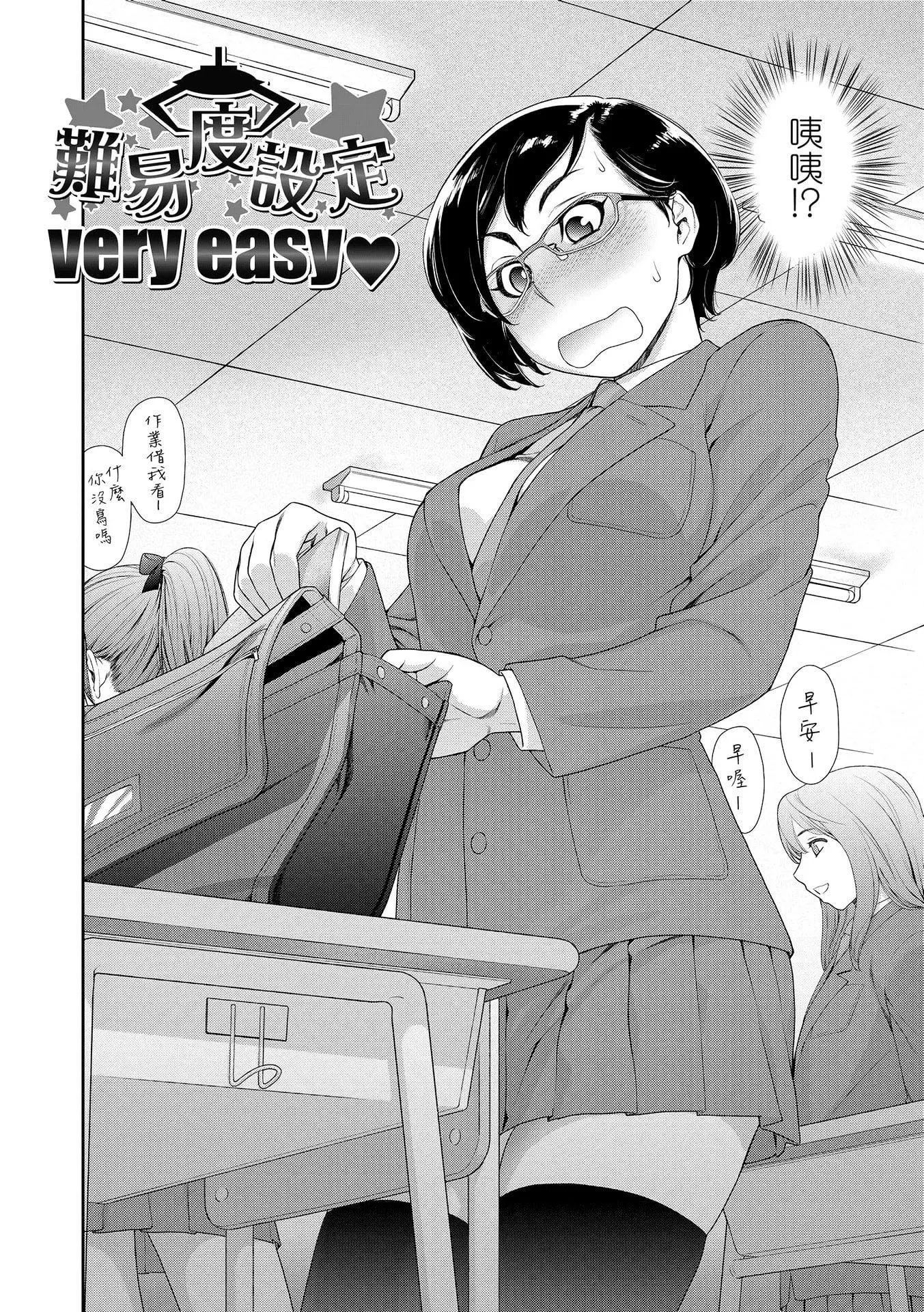 [大和川]ヴァニラエッセンス[无修正]-[大和川]ヴァニラエッセンス[无修正] - 图片 56