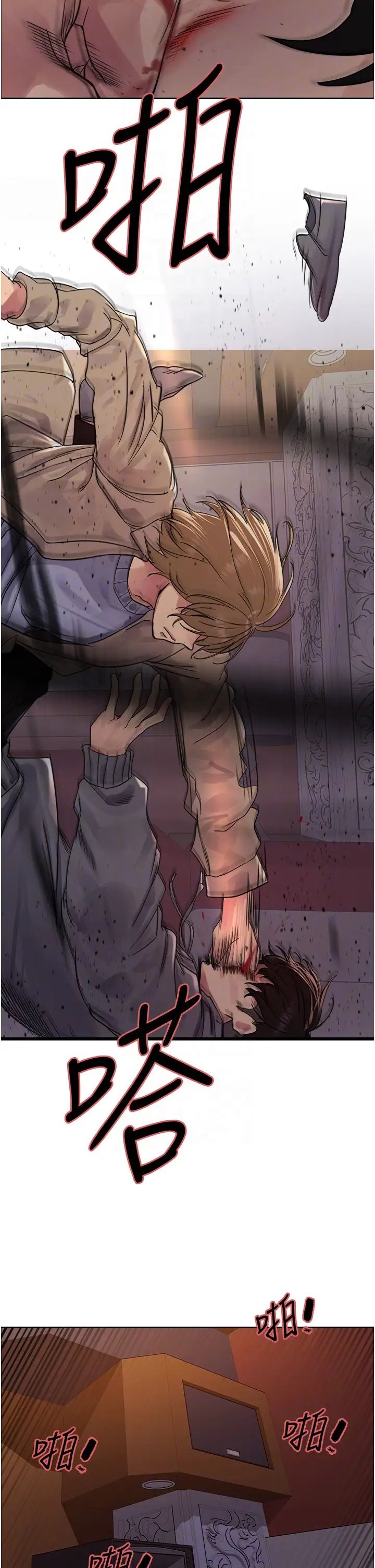 色轮眼第2季第12话-张晓敏，把嘴张开!