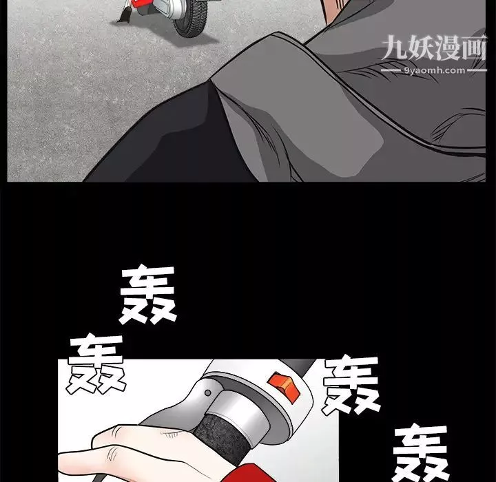 枷锁-第21话 - 图片 73