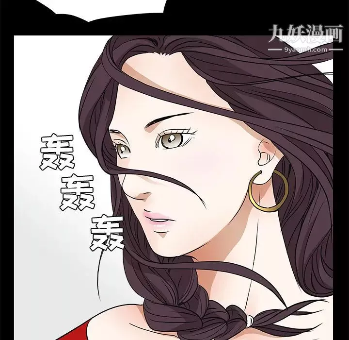 枷鎖第21话