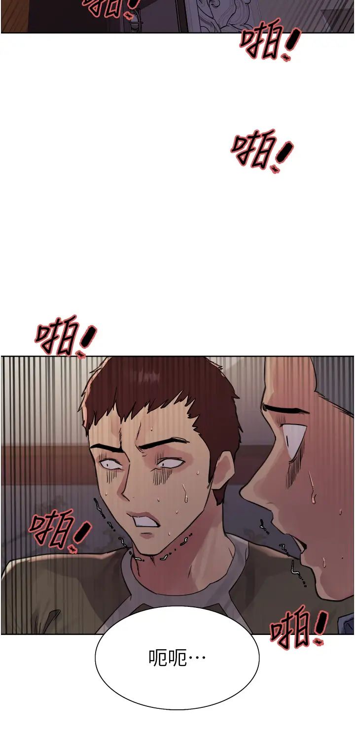 色輪眼第2季第12話-張曉敏，把嘴張開!