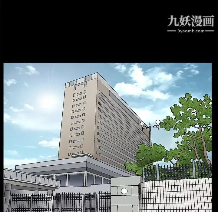 枷鎖第21话