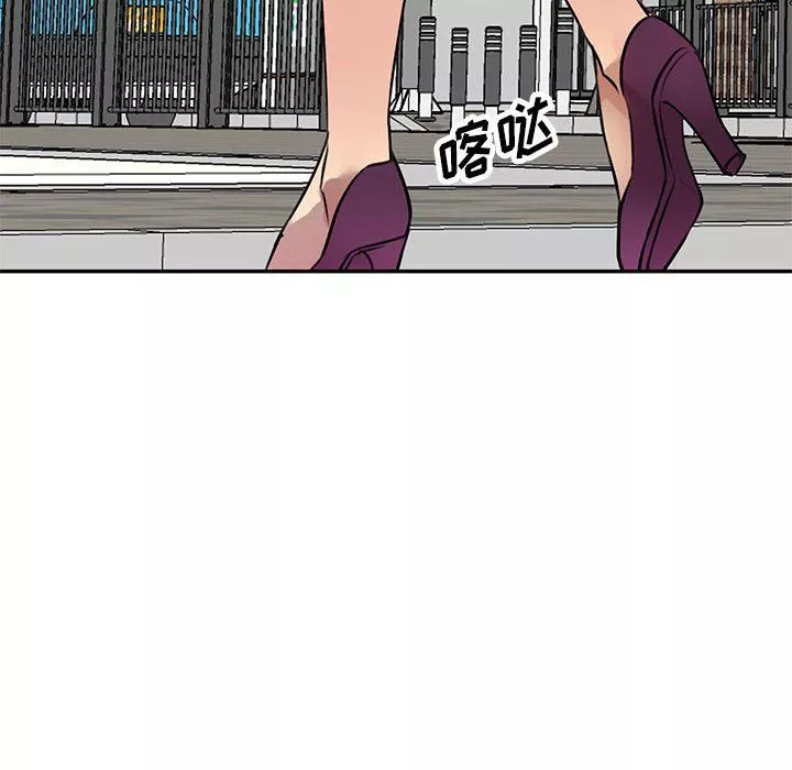 私房家教課第10話