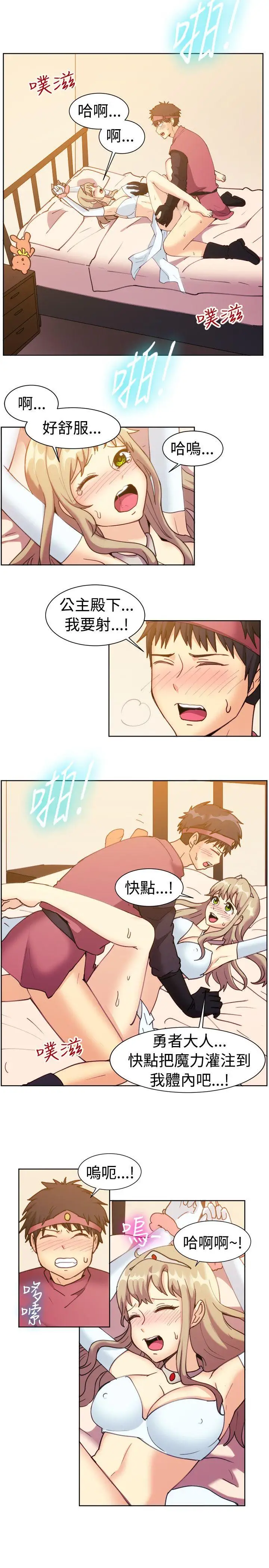 一起享用吧第115话