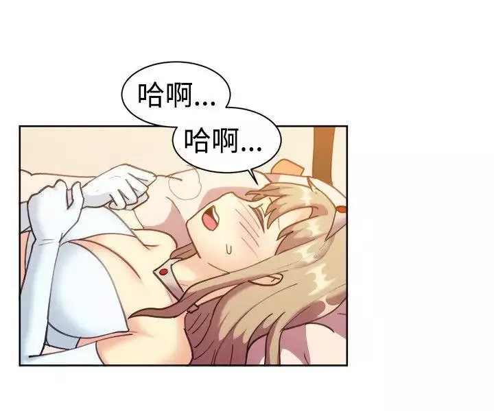 一起享用吧-第115话 - 图片 7