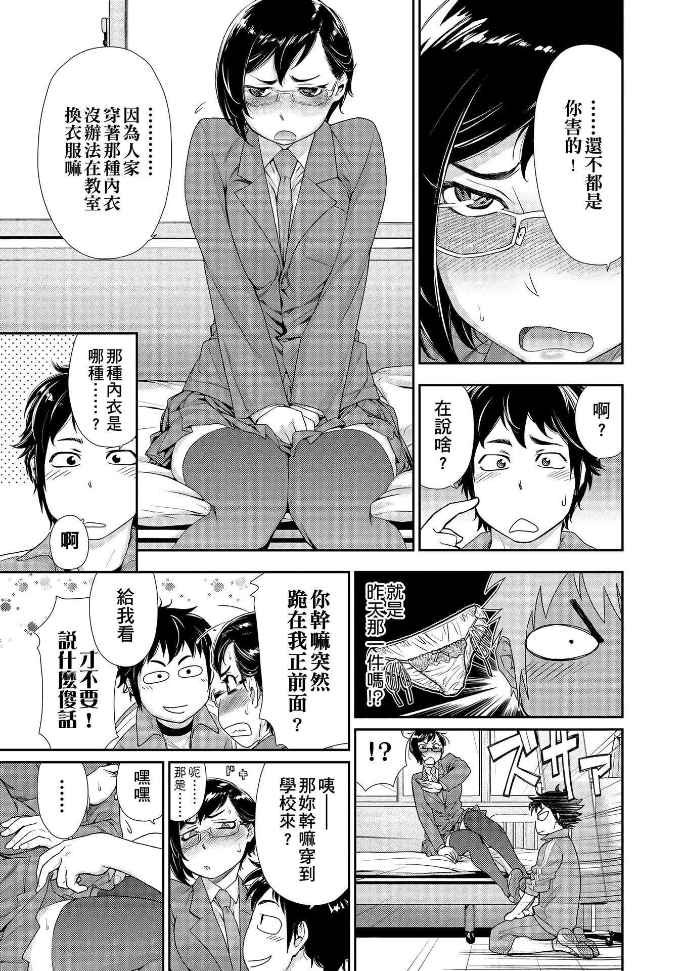 [大和川]ヴァニラエッセンス[无修正][大和川]ヴァニラエッセンス[无修正]
