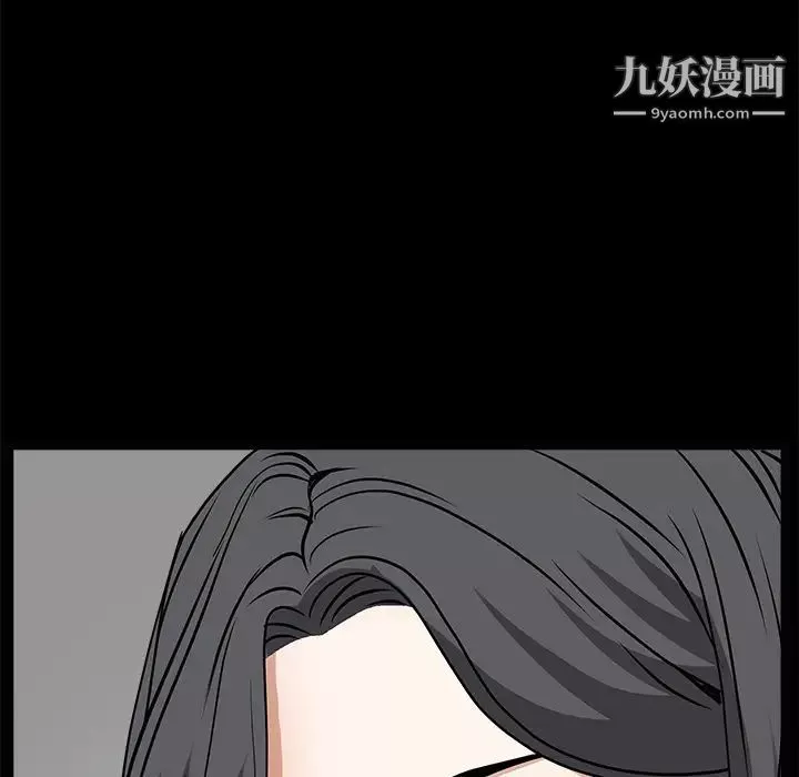 枷鎖第21话