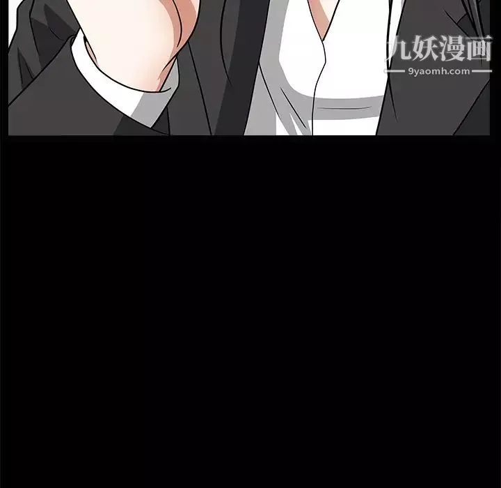 枷锁-第21话 - 图片 85