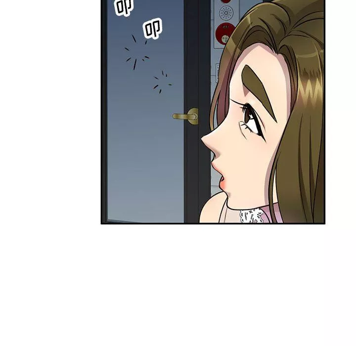私房家教课-第10话 - 图片 140