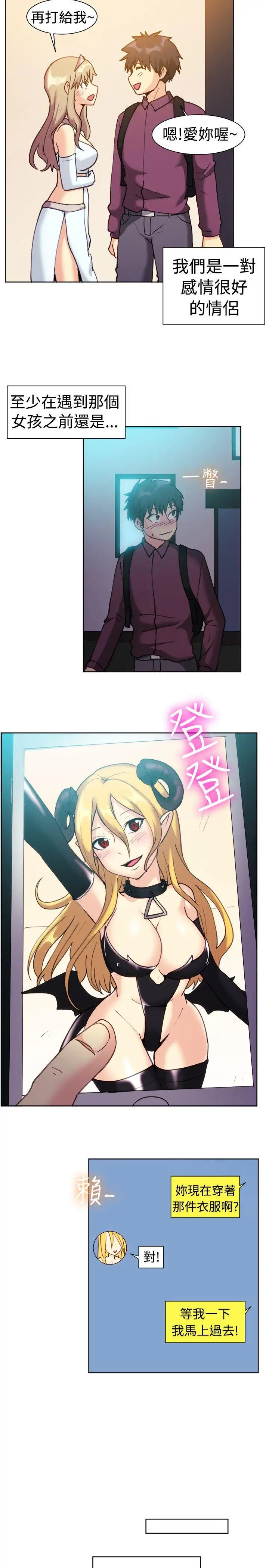 一起享用吧第115话