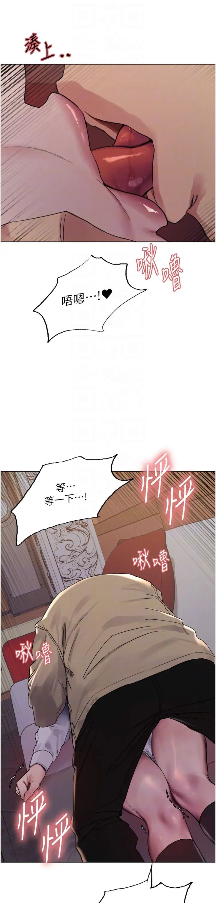 色轮眼第2季第12话-张晓敏，把嘴张开!