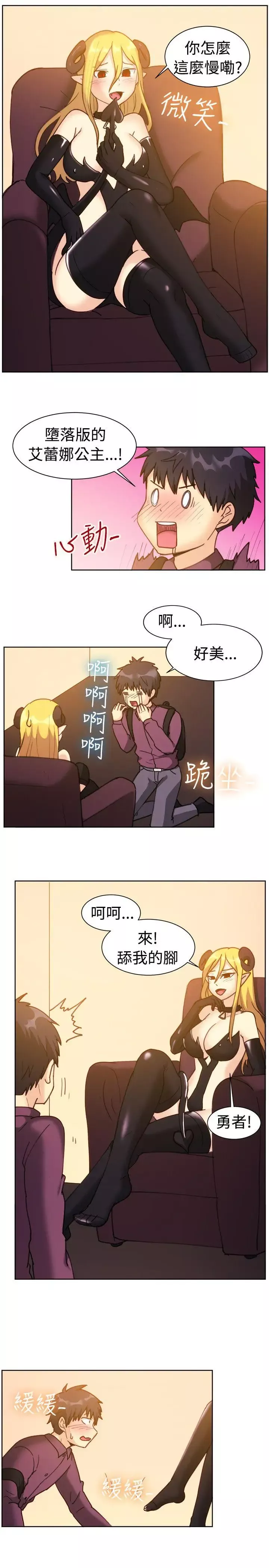 一起享用吧第115話