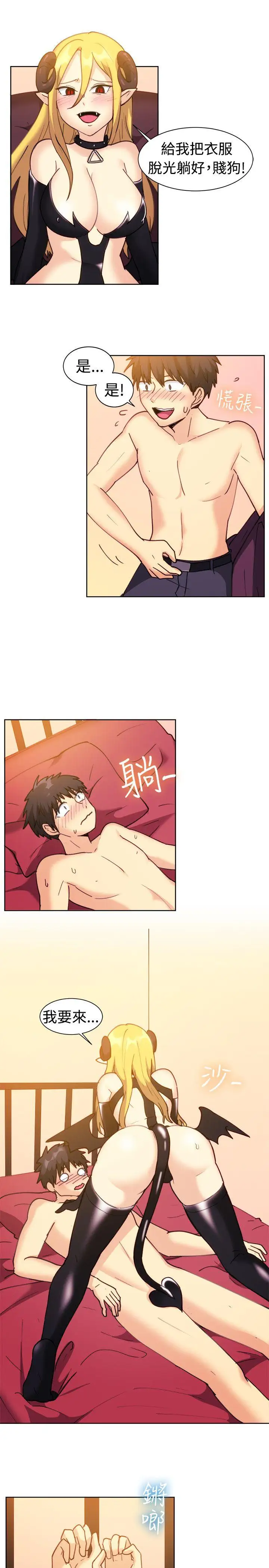 一起享用吧第115话