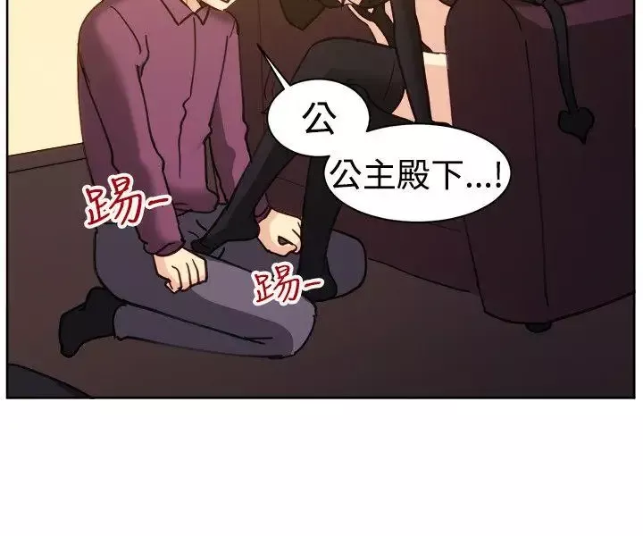 一起享用吧第115話