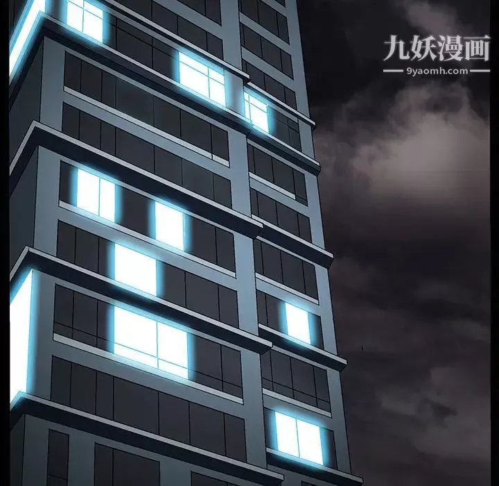 枷鎖第21话
