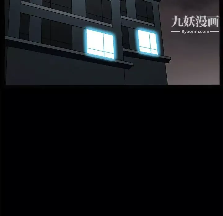 枷锁-第21话 - 图片 90