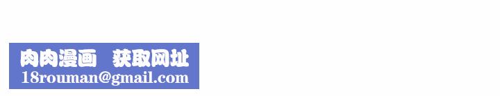 私房家教课第10话