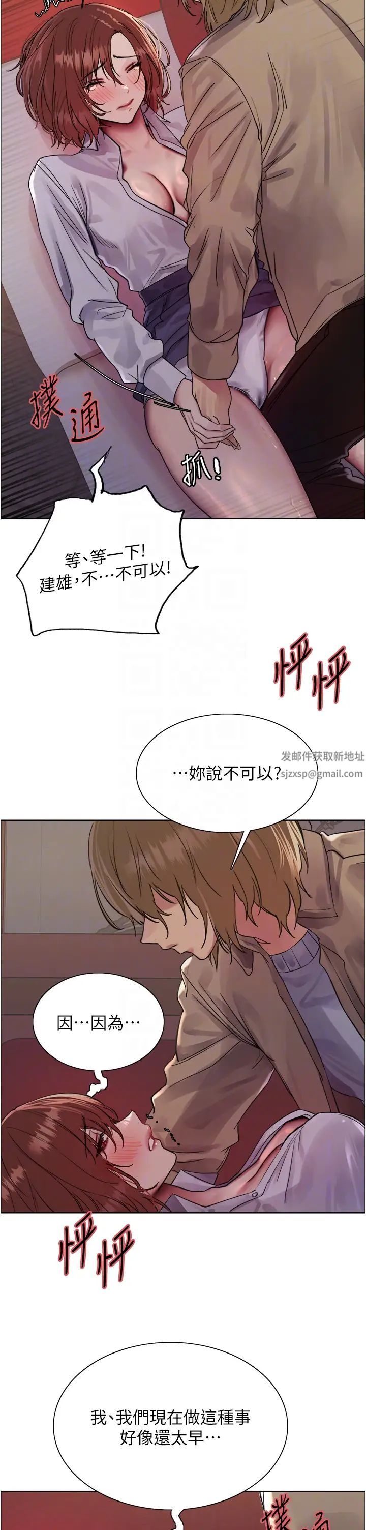 色輪眼第2季第12話-張曉敏，把嘴張開!