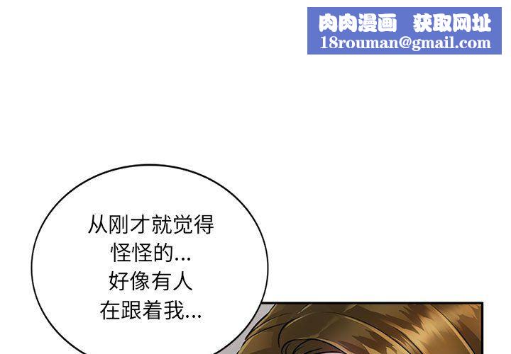 私房家教课第11话