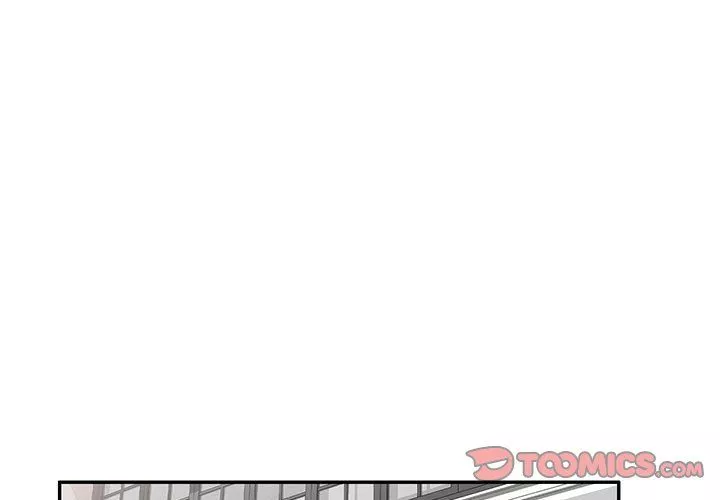 私房家教課第11話