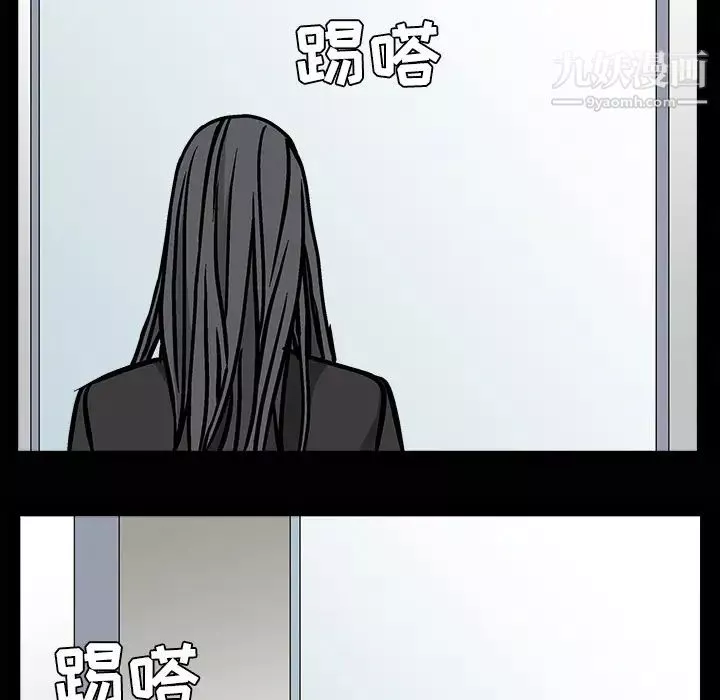 枷锁-第21话 - 图片 103