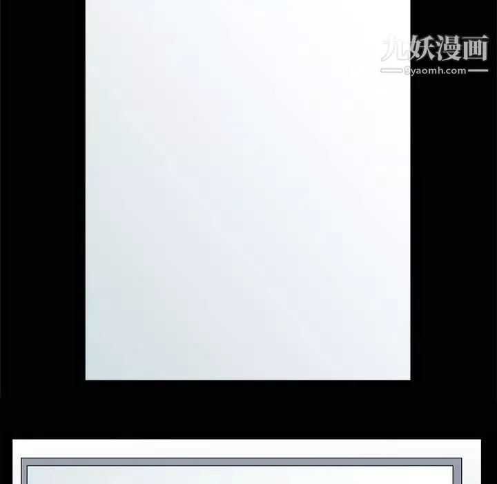枷锁-第21话 - 图片 102