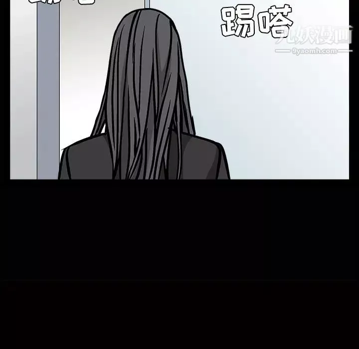 枷锁-第21话 - 图片 104