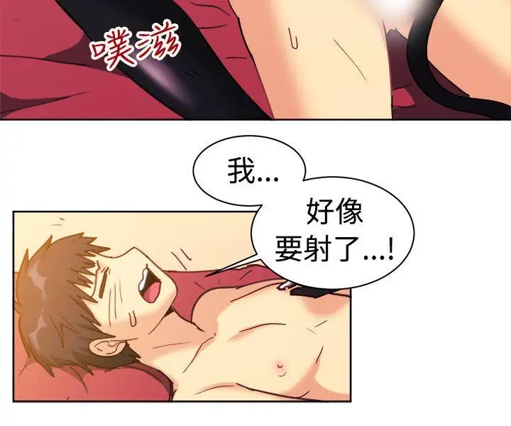 一起享用吧第116话