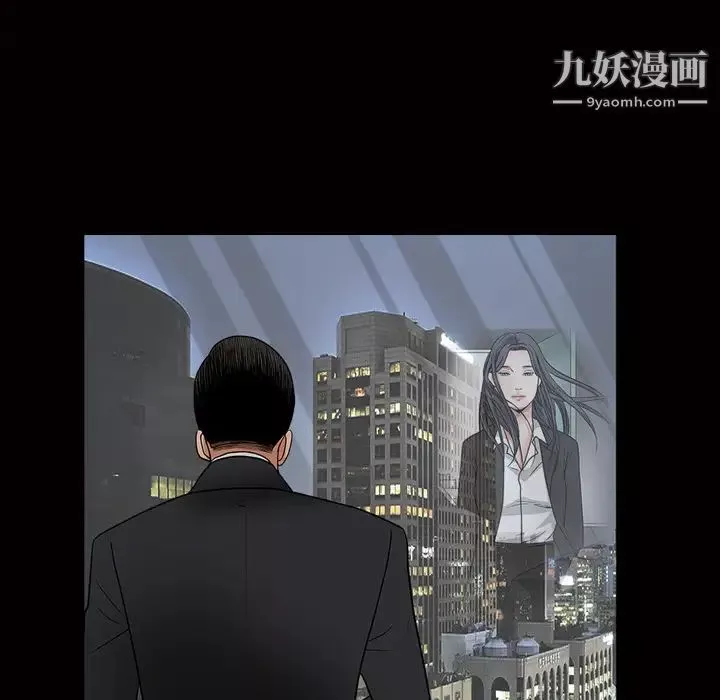 枷鎖第21话