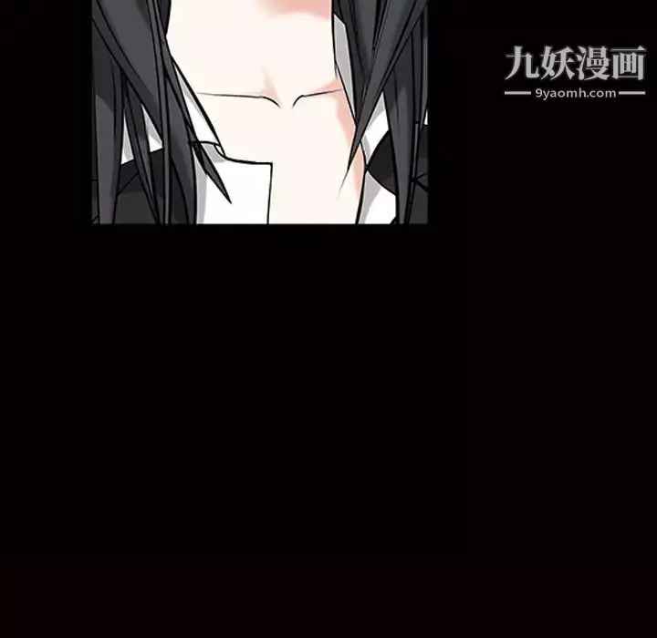 枷锁-第21话 - 图片 110