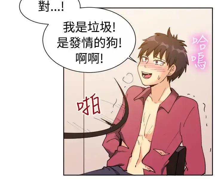 一起享用吧第116話