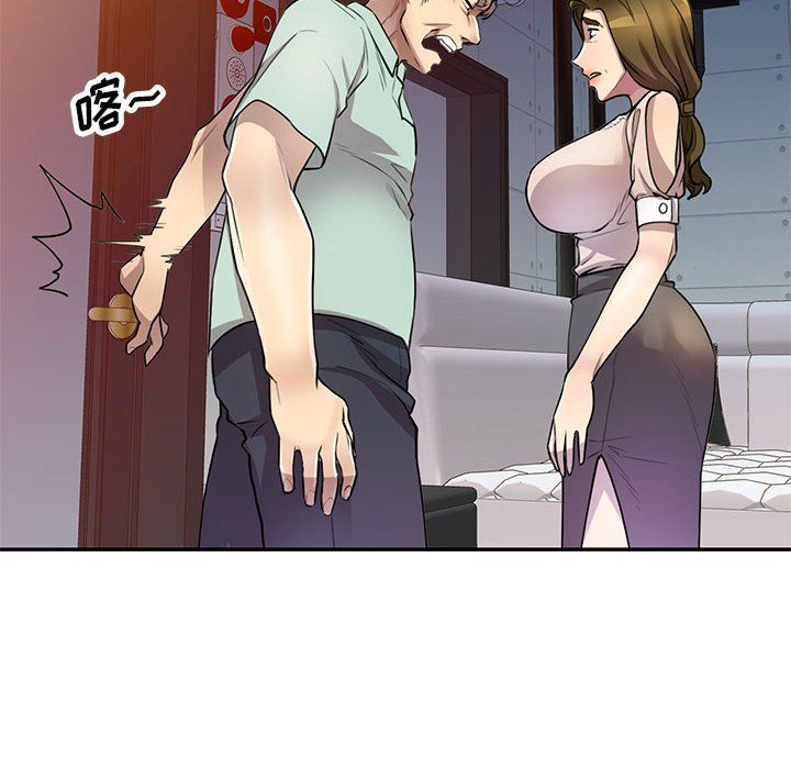 私房家教课第11话