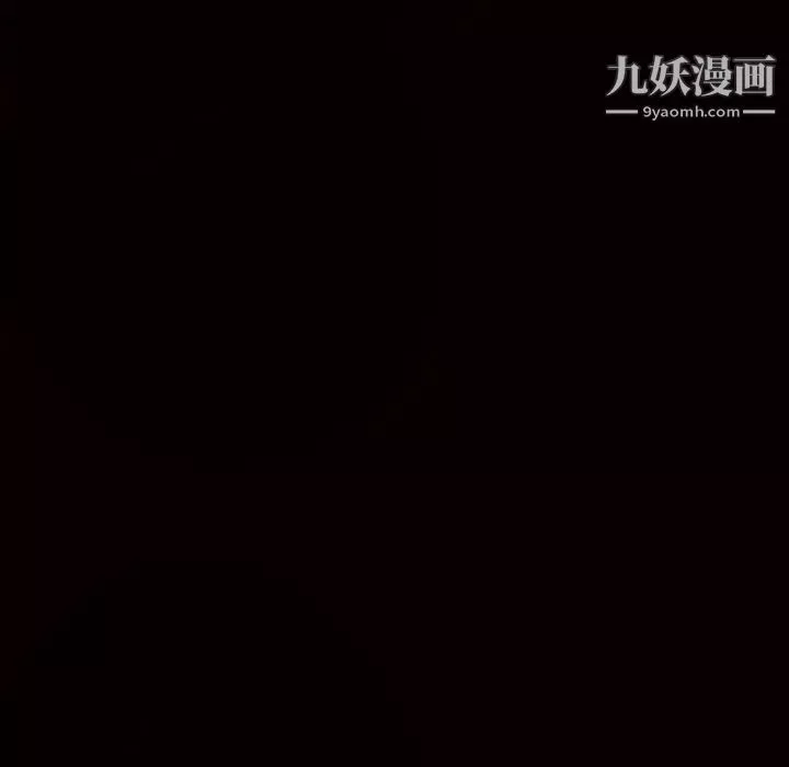 枷锁-第21话 - 图片 114
