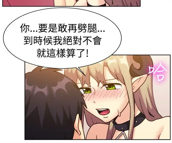 一起享用吧第116话