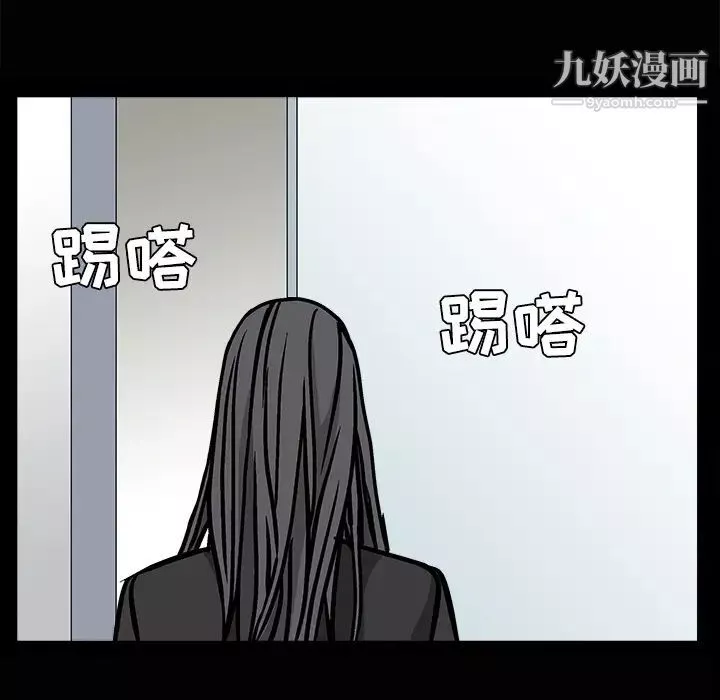 枷鎖第22话