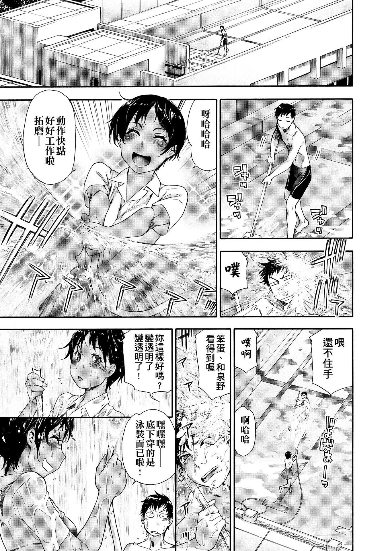 [大和川]ヴァニラエッセンス[無修正][大和川]ヴァニラエッセンス[無修正]