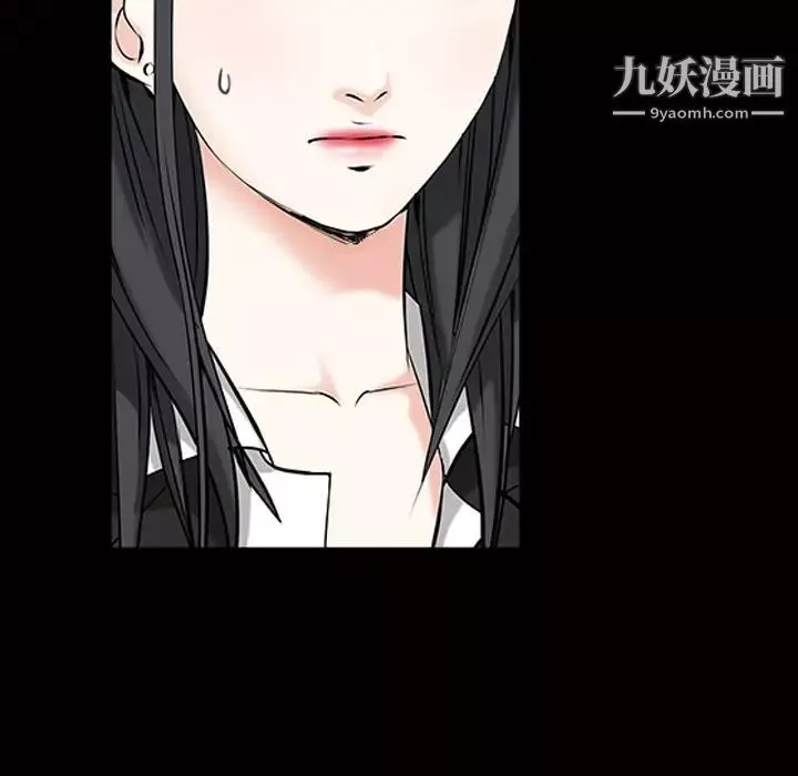 枷鎖第22话